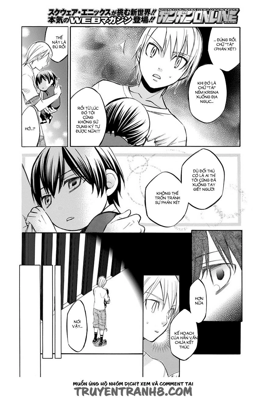 Aphorism Chapter 71 - 17