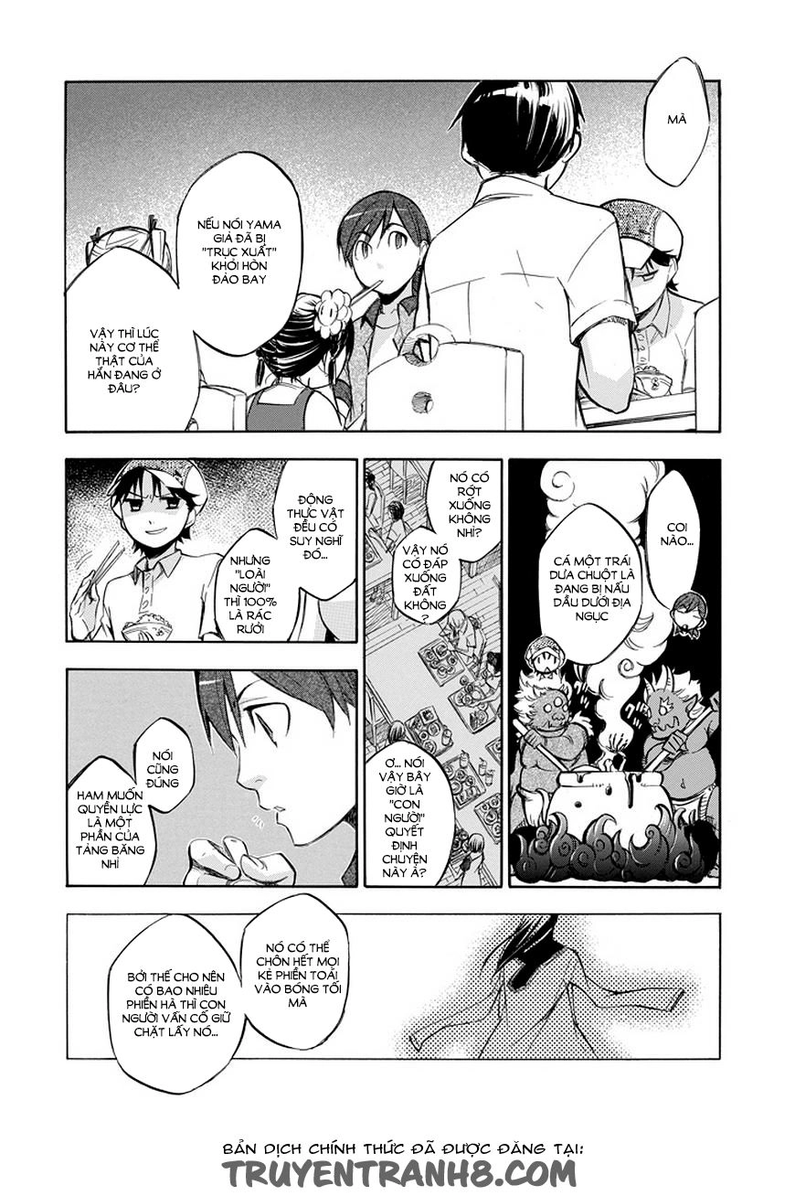 Aphorism Chapter 71 - 19