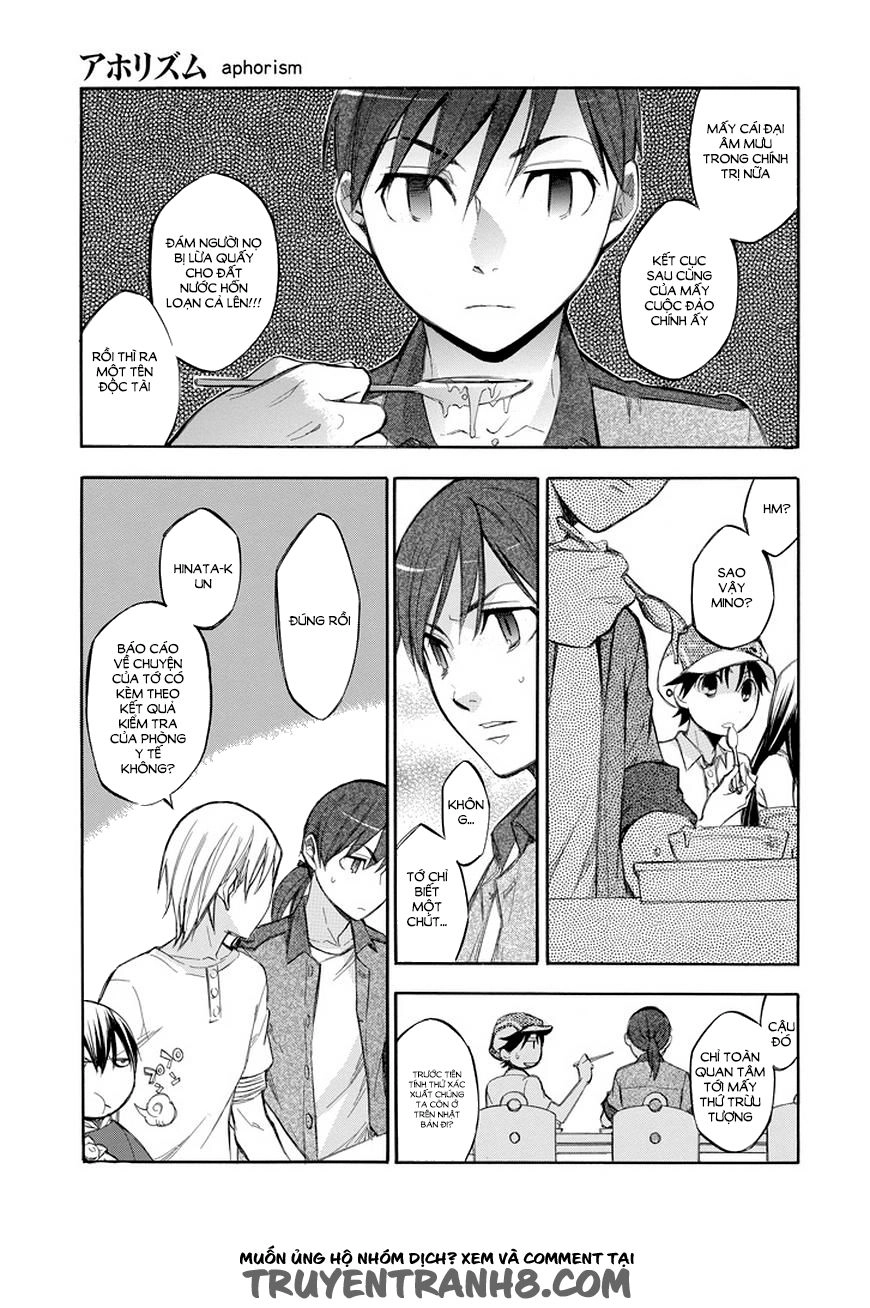 Aphorism Chapter 71 - 20