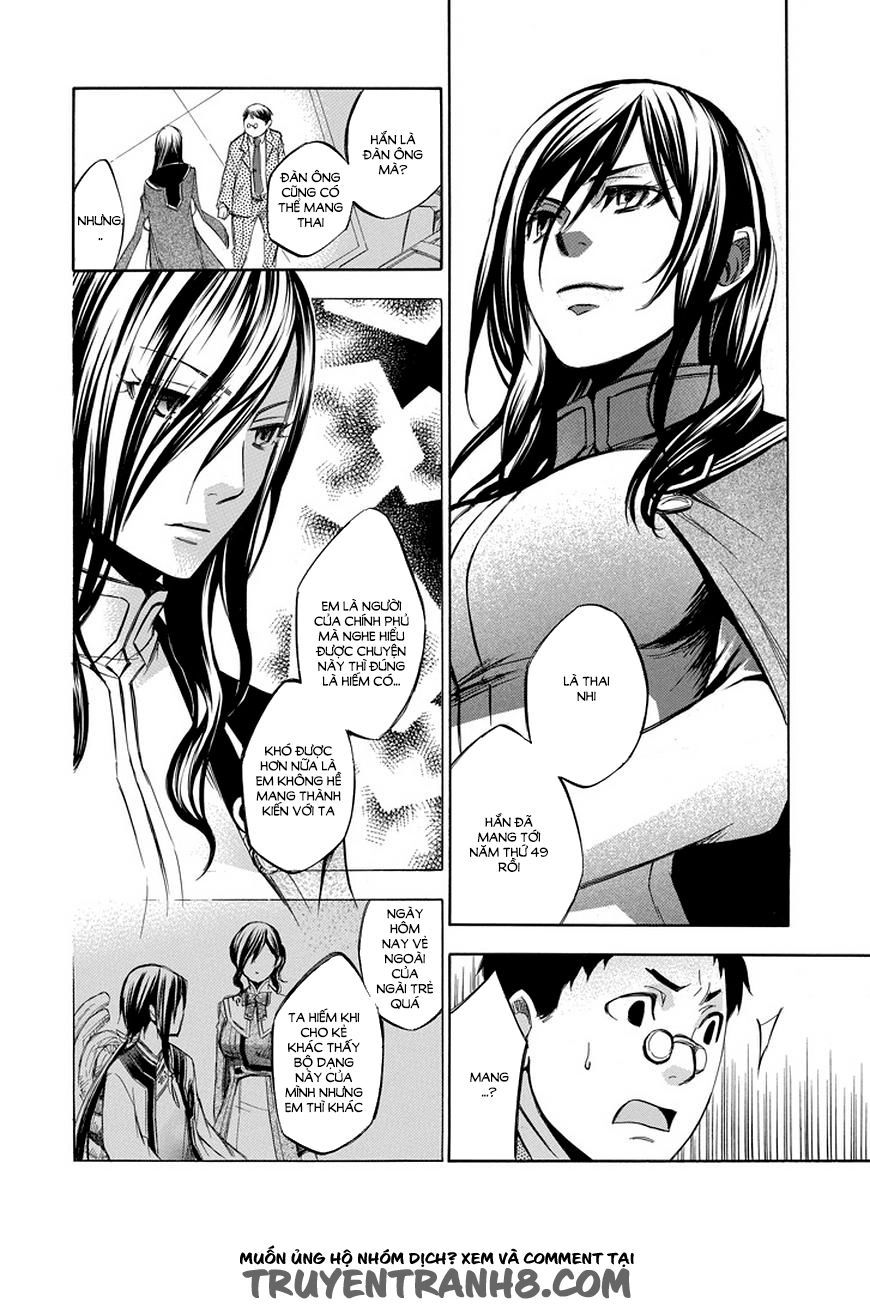 Aphorism Chapter 71 - 23