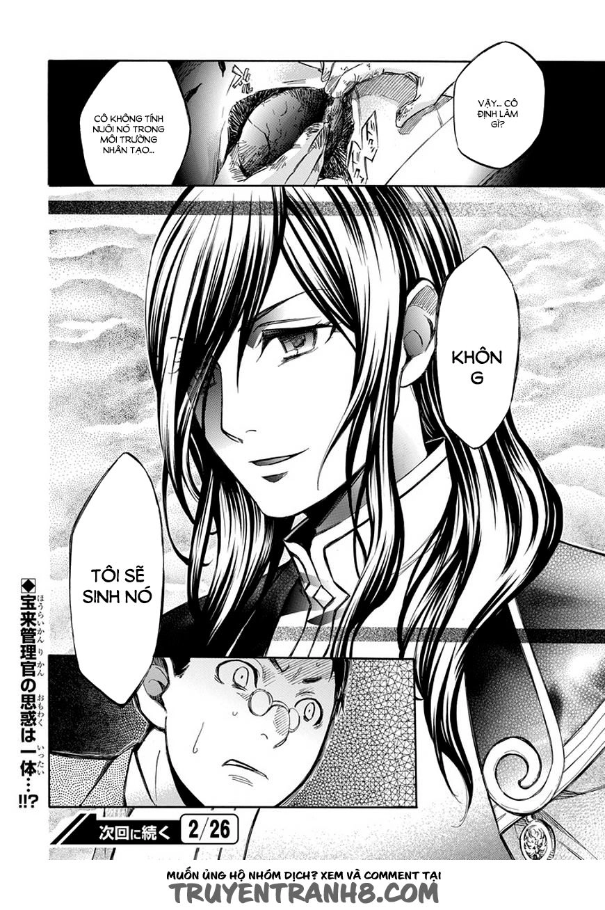 Aphorism Chapter 71 - 25