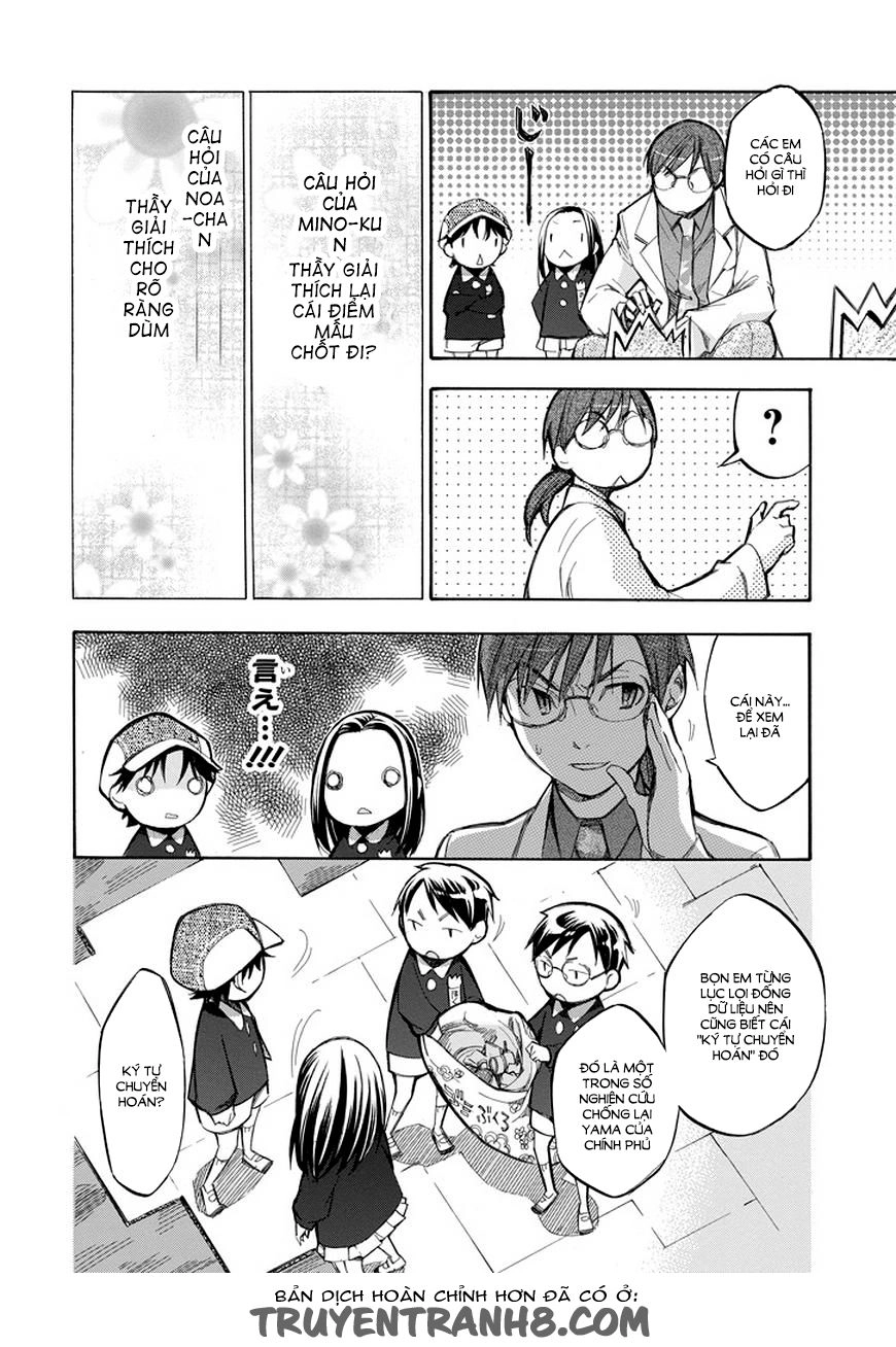 Aphorism Chapter 71.5 - 2