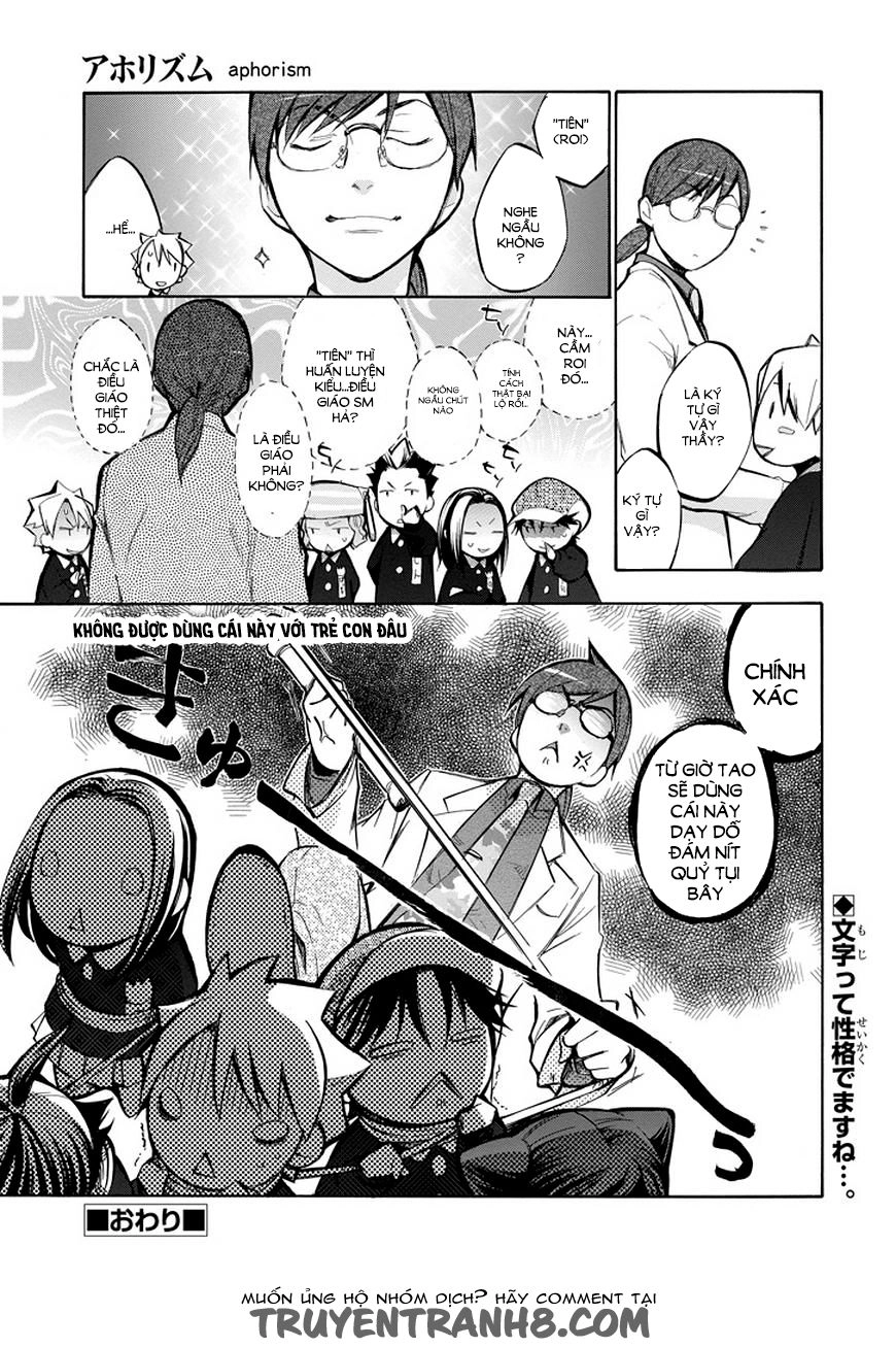 Aphorism Chapter 71.5 - 7