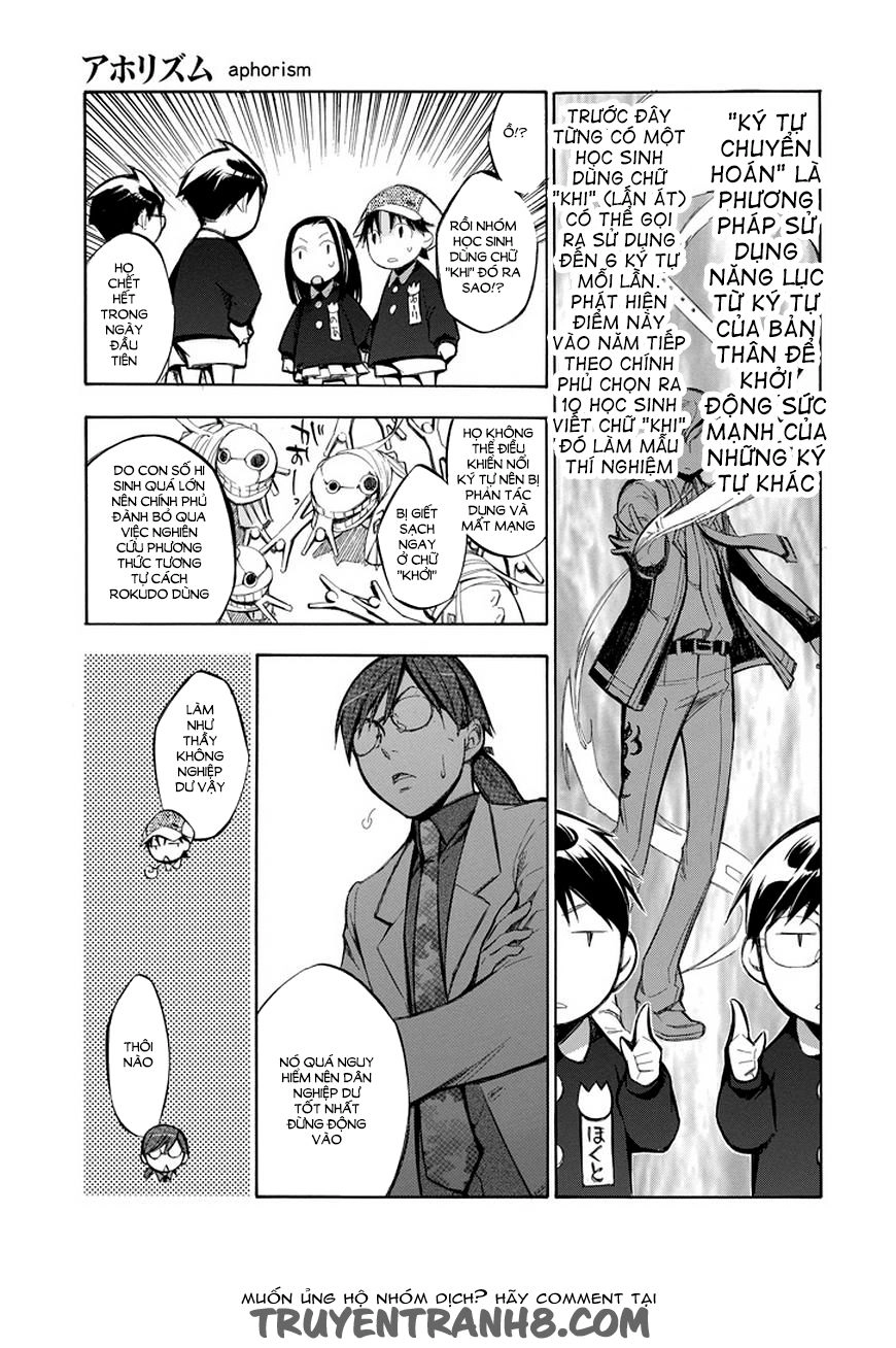 Aphorism Chapter 72.5 - 3