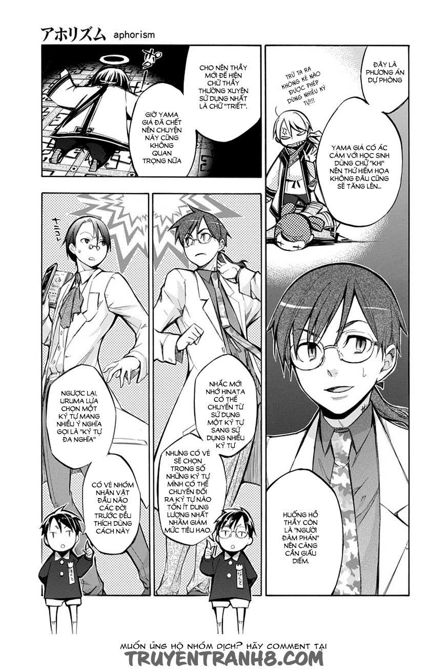 Aphorism Chapter 72.5 - 5