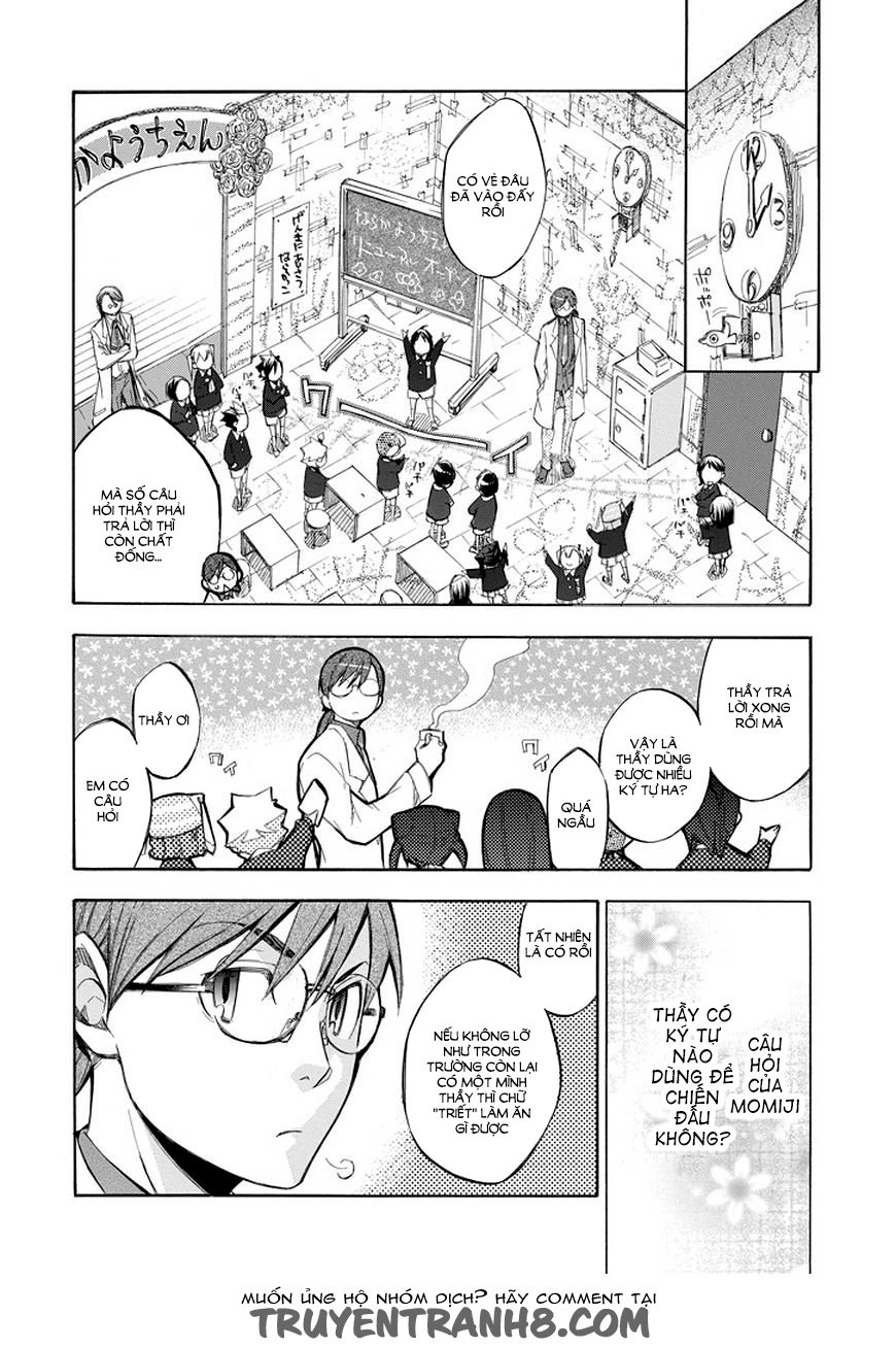 Aphorism Chapter 72.5 - 6