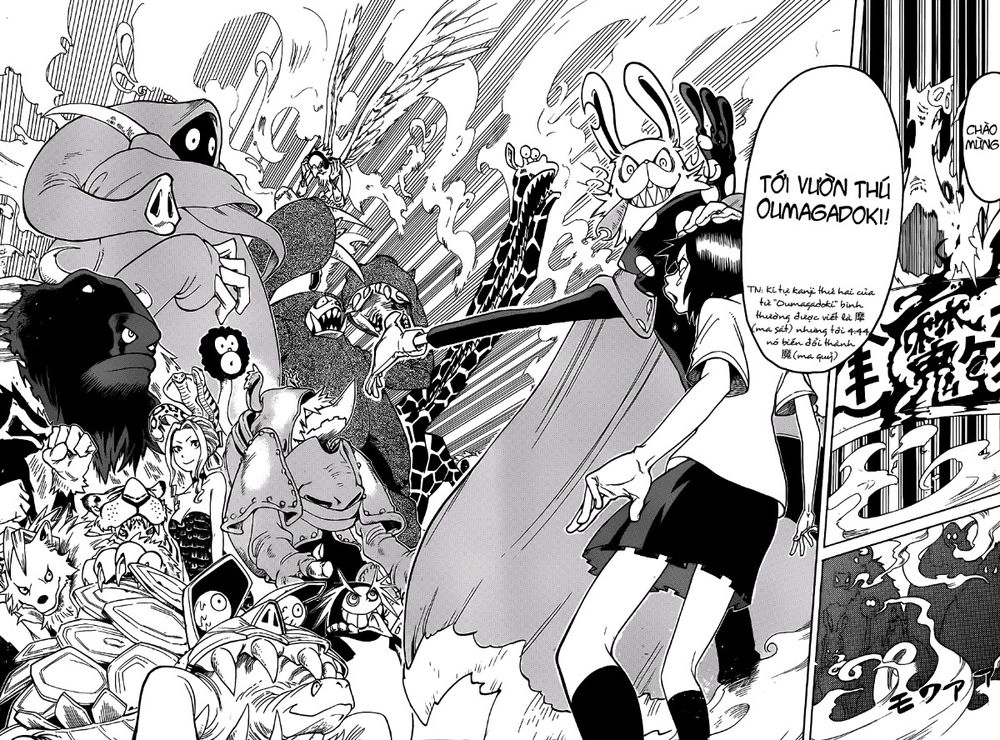 Oumagadoki Doubutsuen Chapter 1.1 - 15