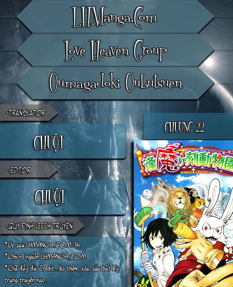 Oumagadoki Doubutsuen Chapter 22 - 1