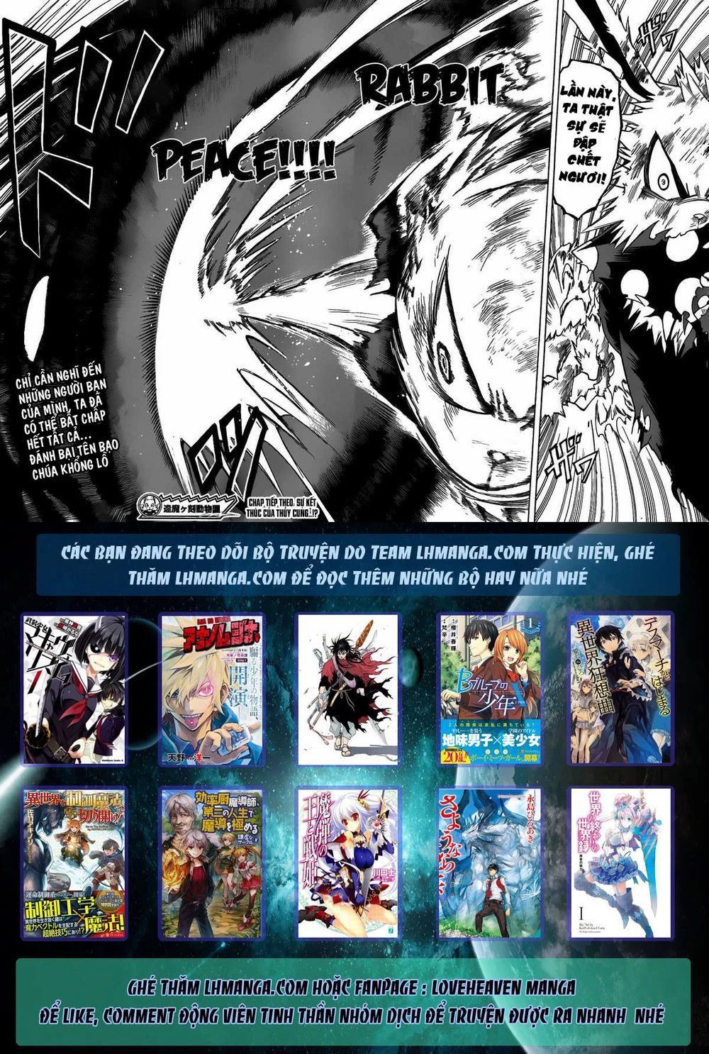 Oumagadoki Doubutsuen Chapter 22 - 19