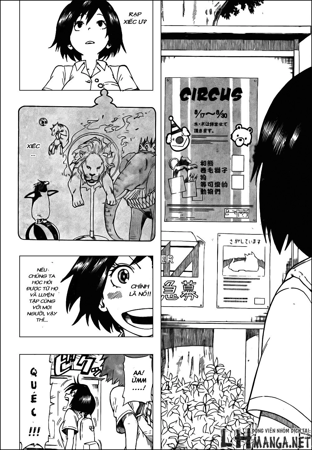 Oumagadoki Doubutsuen Chapter 26 - 10