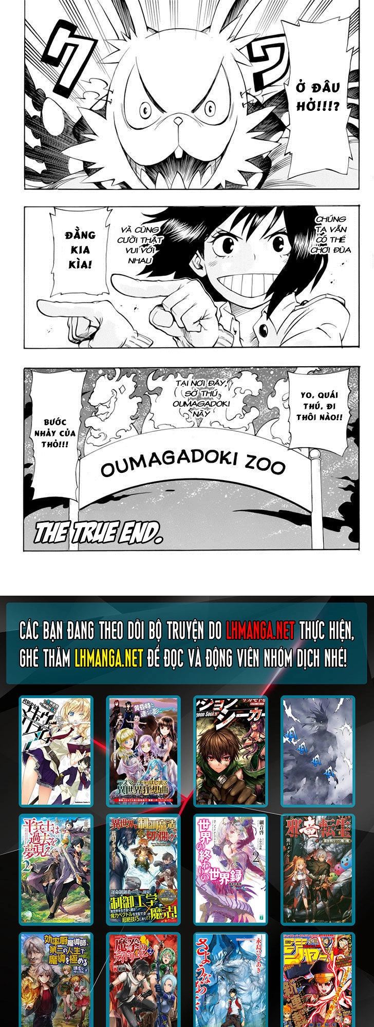 Oumagadoki Doubutsuen Chapter 38 - 25