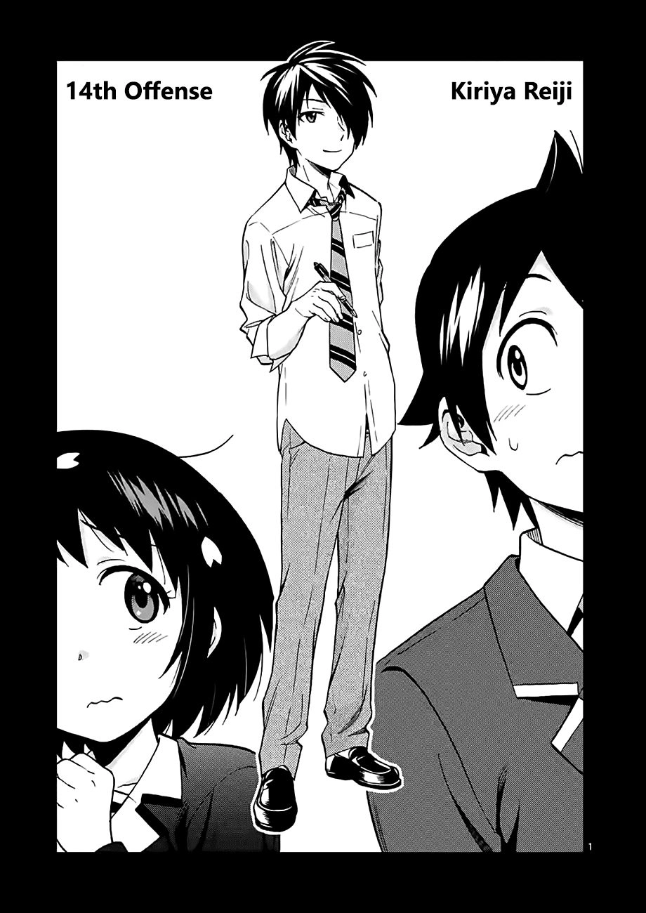 Criminale Chapter 14 - 1