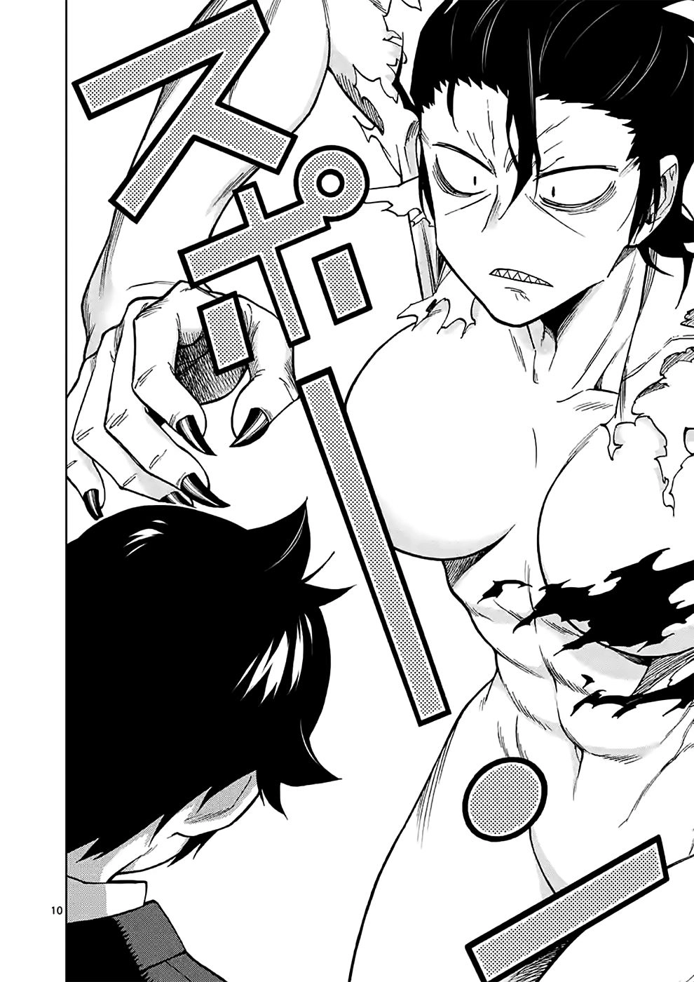 Criminale Chapter 34 - 10