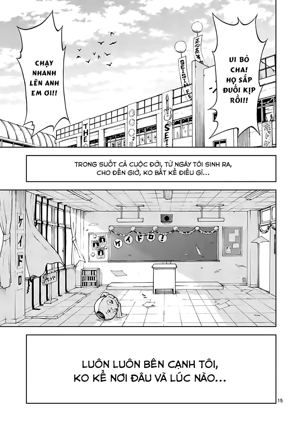 Criminale Chapter 35 - 14