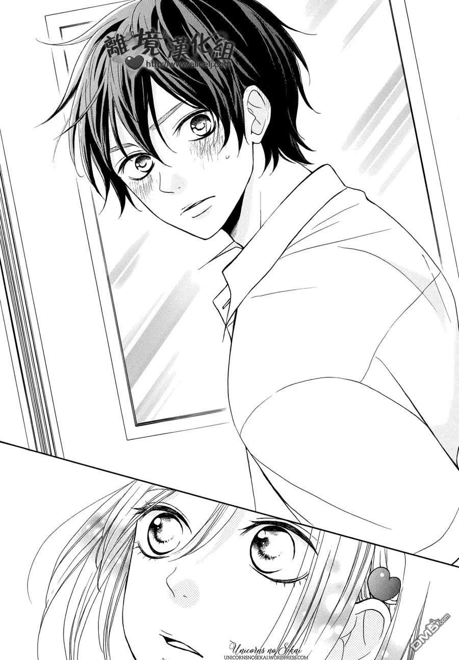 Kimi Wa Kawaii Onnanoko Chapter 5 - 39