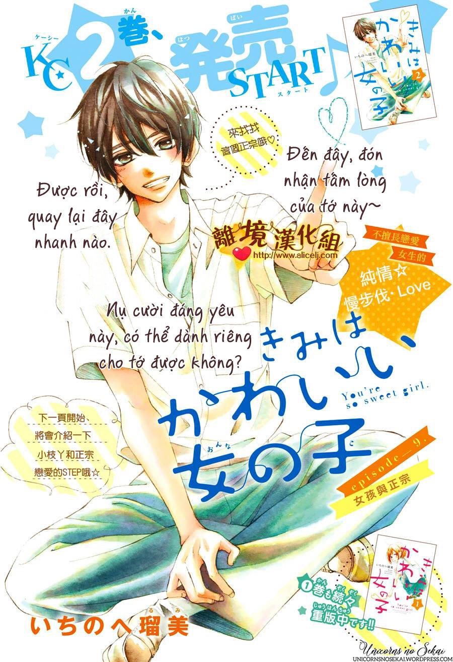 Kimi Wa Kawaii Onnanoko Chapter 9 - 3