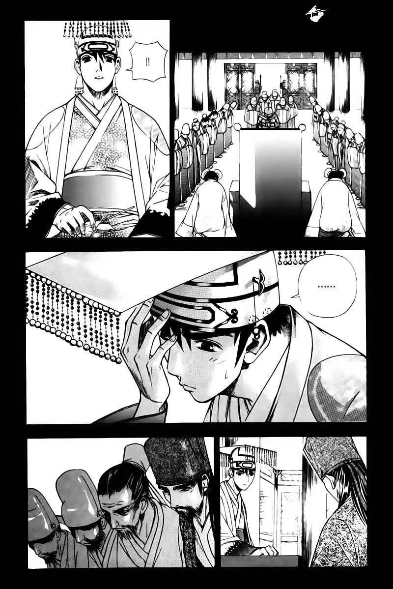 The Sword Of Emperor Chapter 1.1 - 18