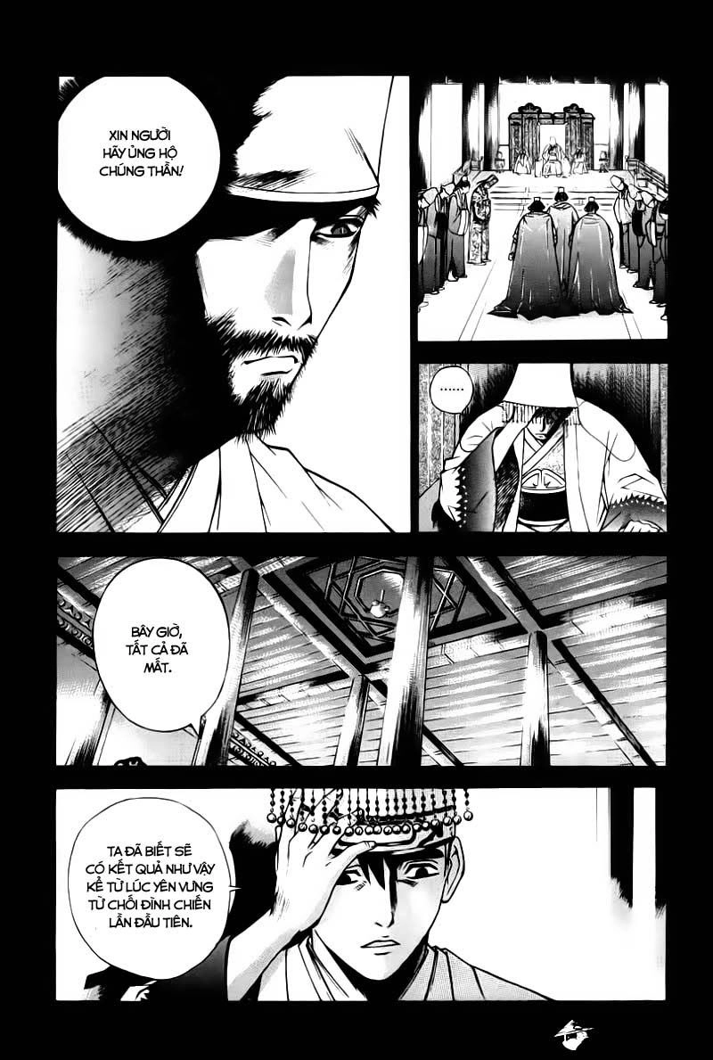 The Sword Of Emperor Chapter 1.2 - 2