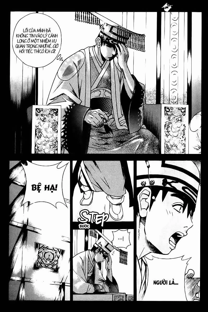 The Sword Of Emperor Chapter 1.2 - 6