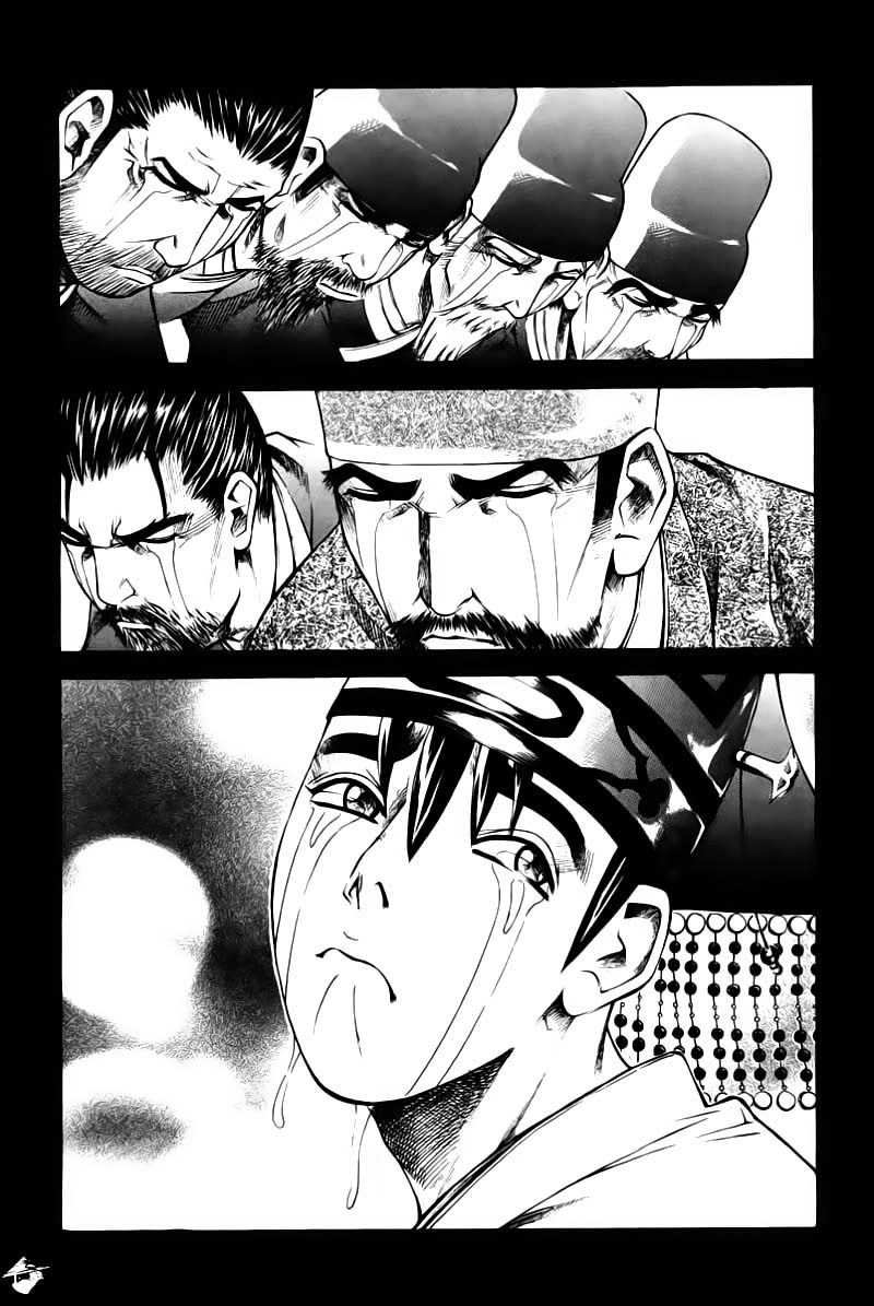 The Sword Of Emperor Chapter 1.2 - 15