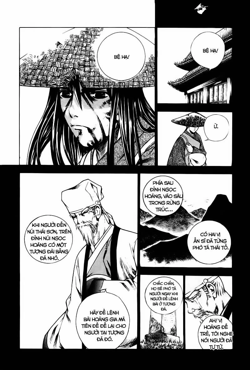 The Sword Of Emperor Chapter 1.3 - 3