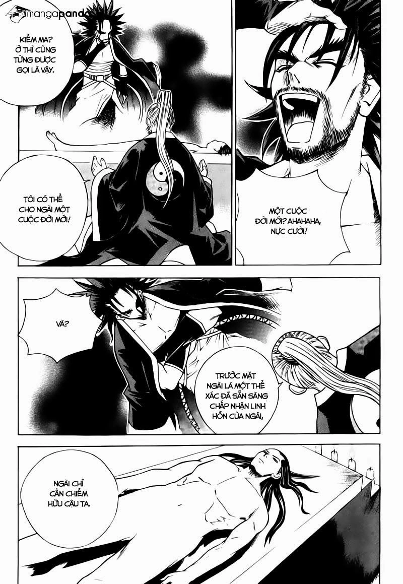 The Sword Of Emperor Chapter 3 - 7