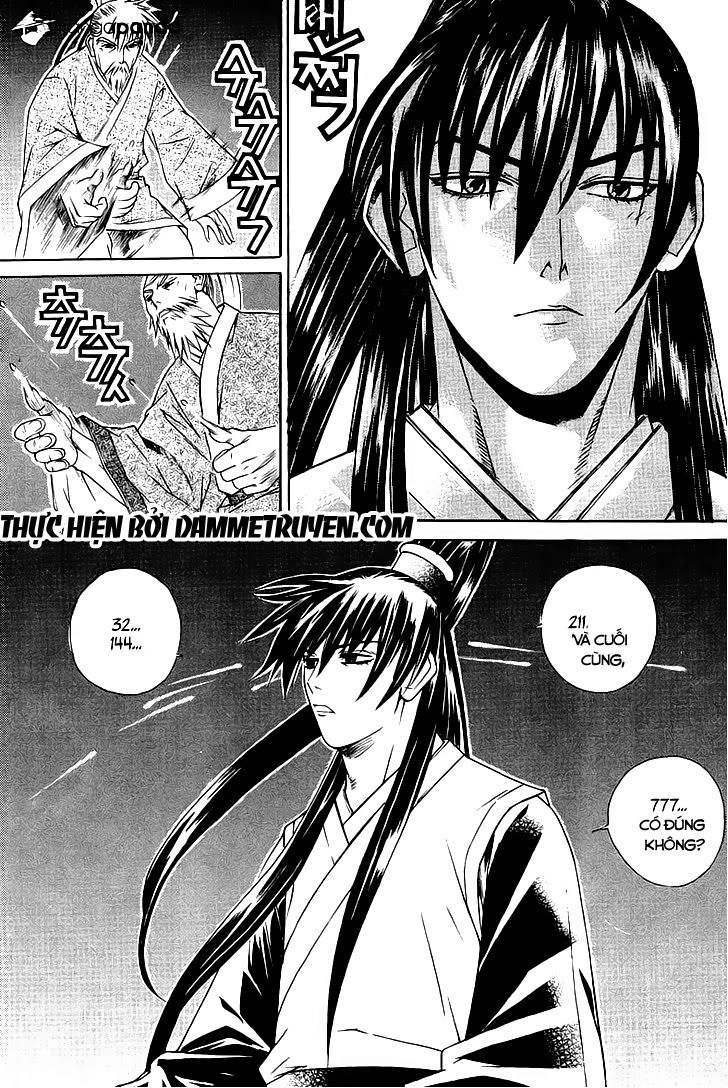 The Sword Of Emperor Chapter 5 - 15
