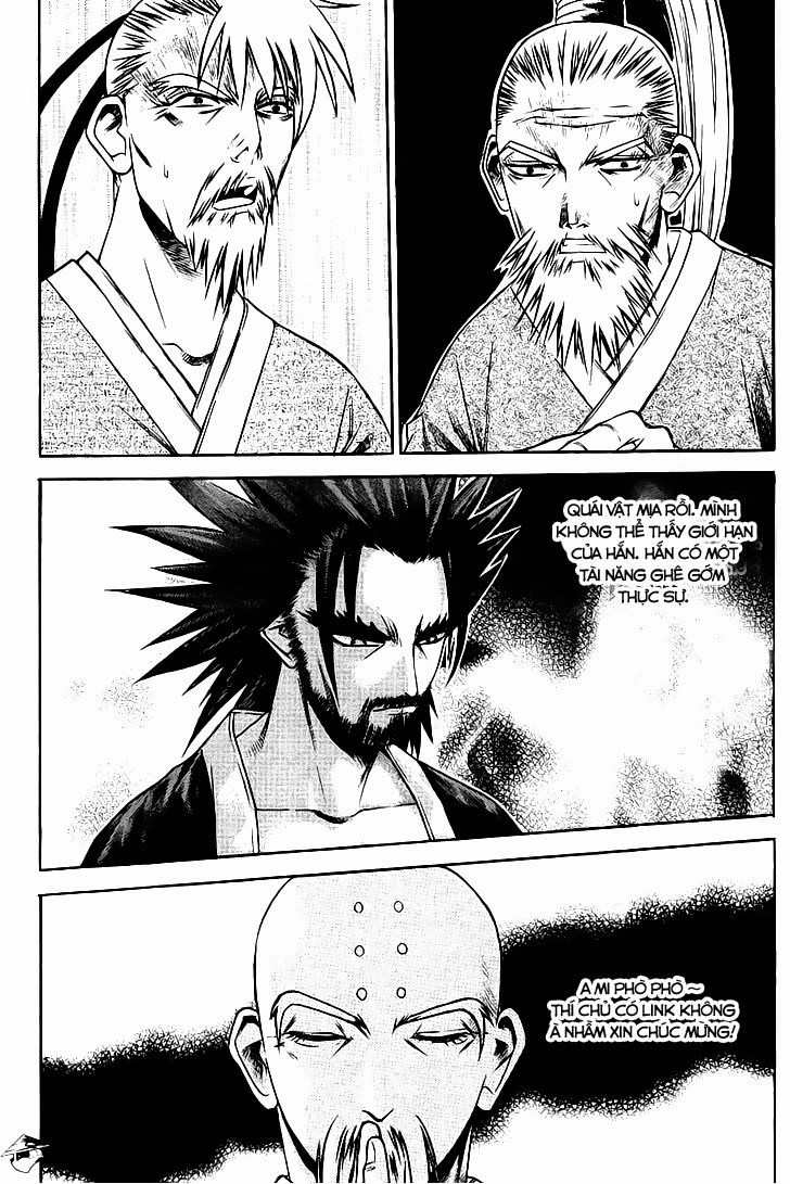 The Sword Of Emperor Chapter 5 - 16