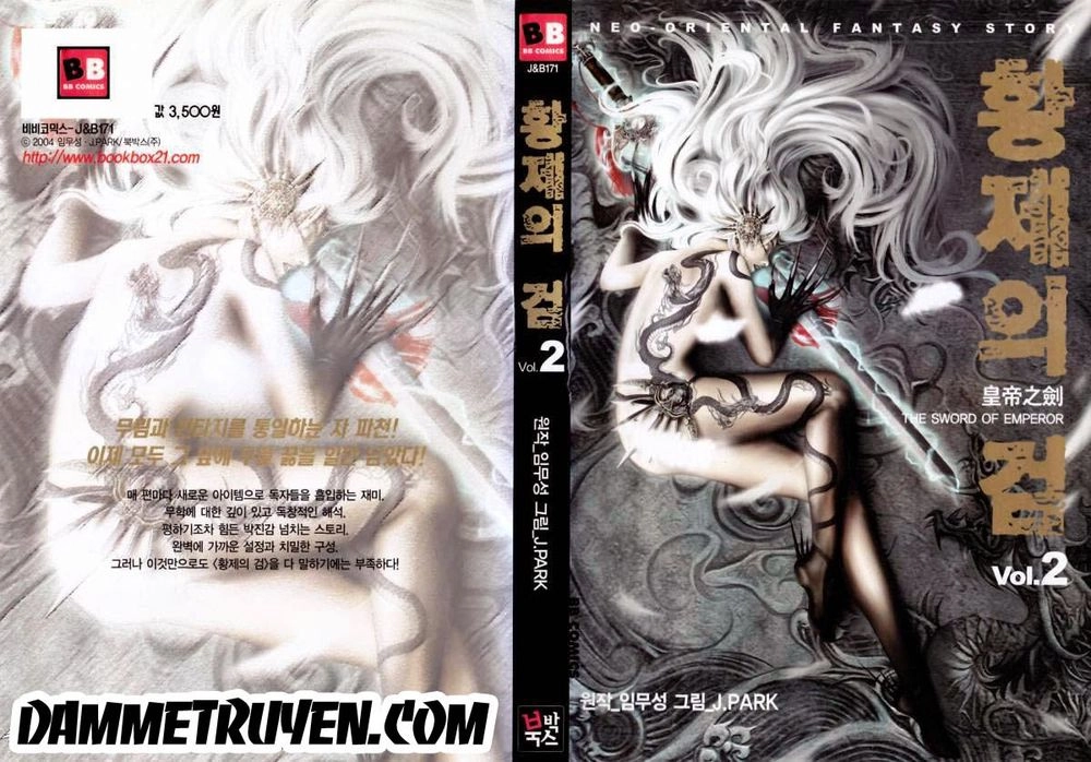The Sword Of Emperor Chapter 6.1 - 2