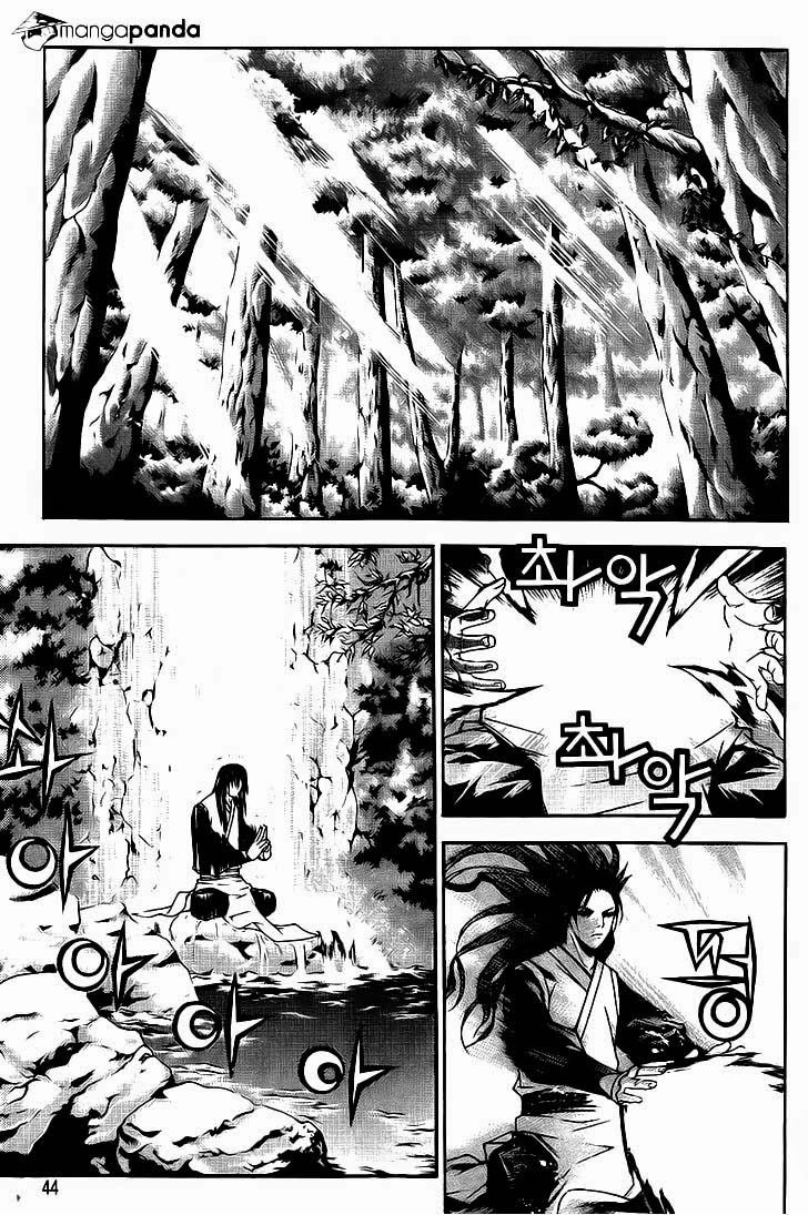 The Sword Of Emperor Chapter 7.1 - 3