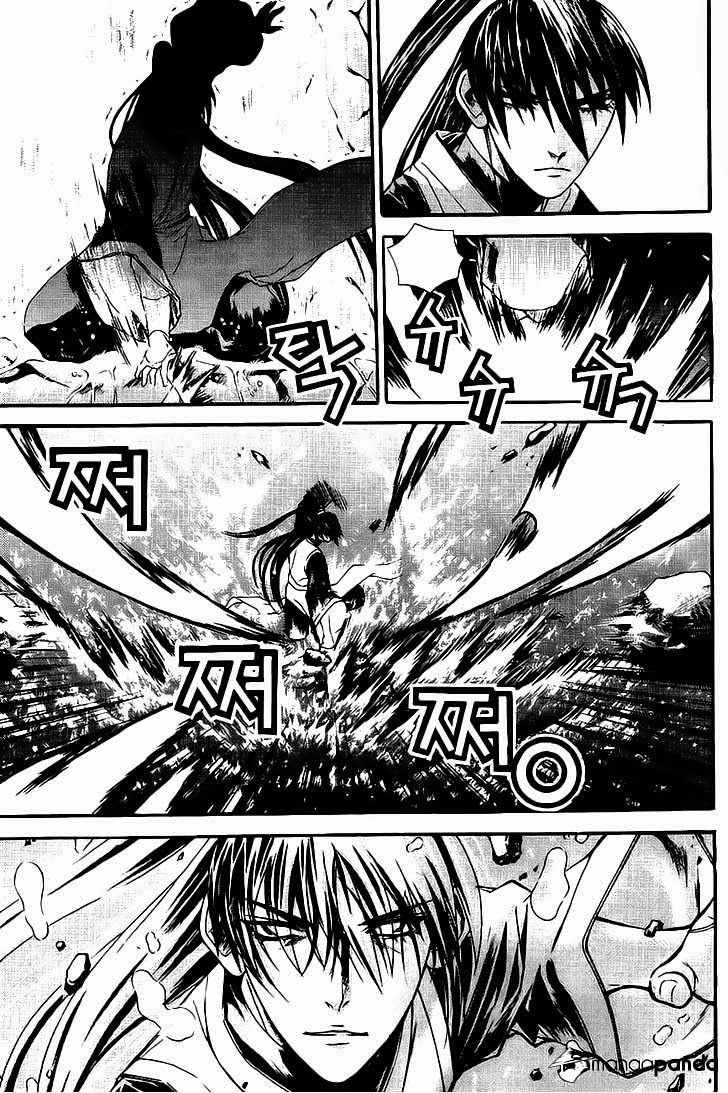 The Sword Of Emperor Chapter 7.1 - 5