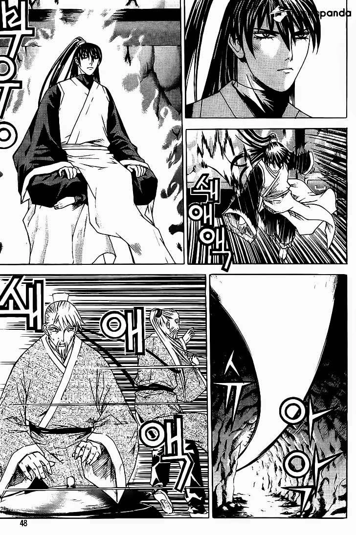 The Sword Of Emperor Chapter 7.1 - 7