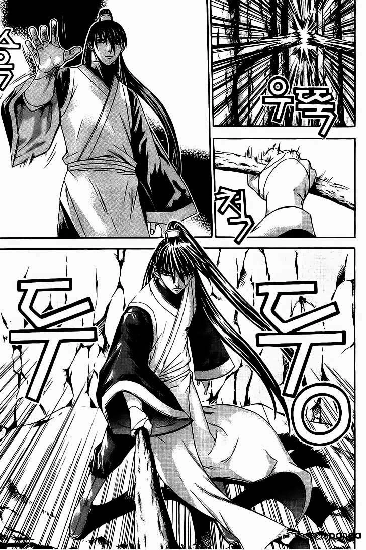 The Sword Of Emperor Chapter 7.1 - 13