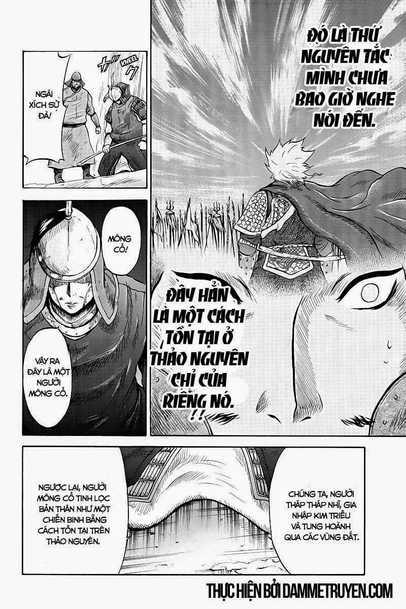 The Sword Of Emperor Chapter 9 - 8