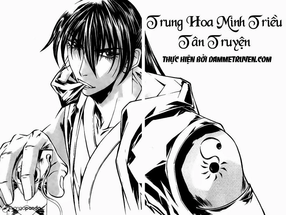 The Sword Of Emperor Chapter 11 - 1