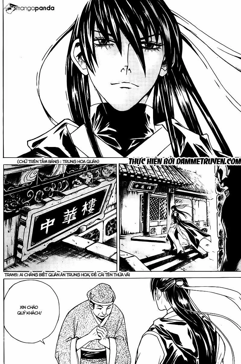 The Sword Of Emperor Chapter 11 - 3