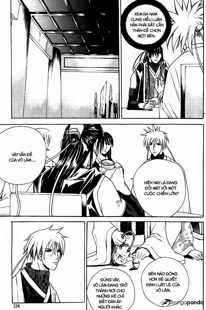 The Sword Of Emperor Chapter 11 - 16