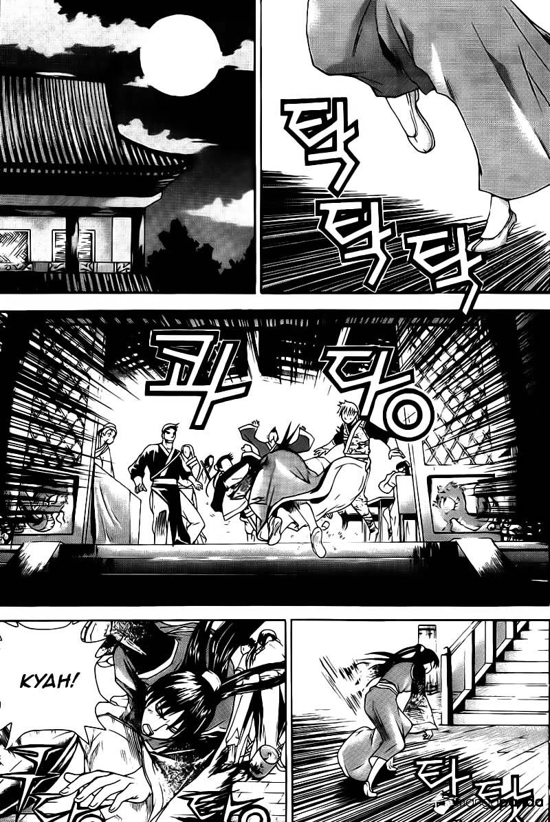 The Sword Of Emperor Chapter 12 - 3