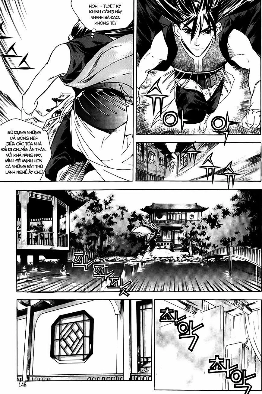 The Sword Of Emperor Chapter 17 - 2