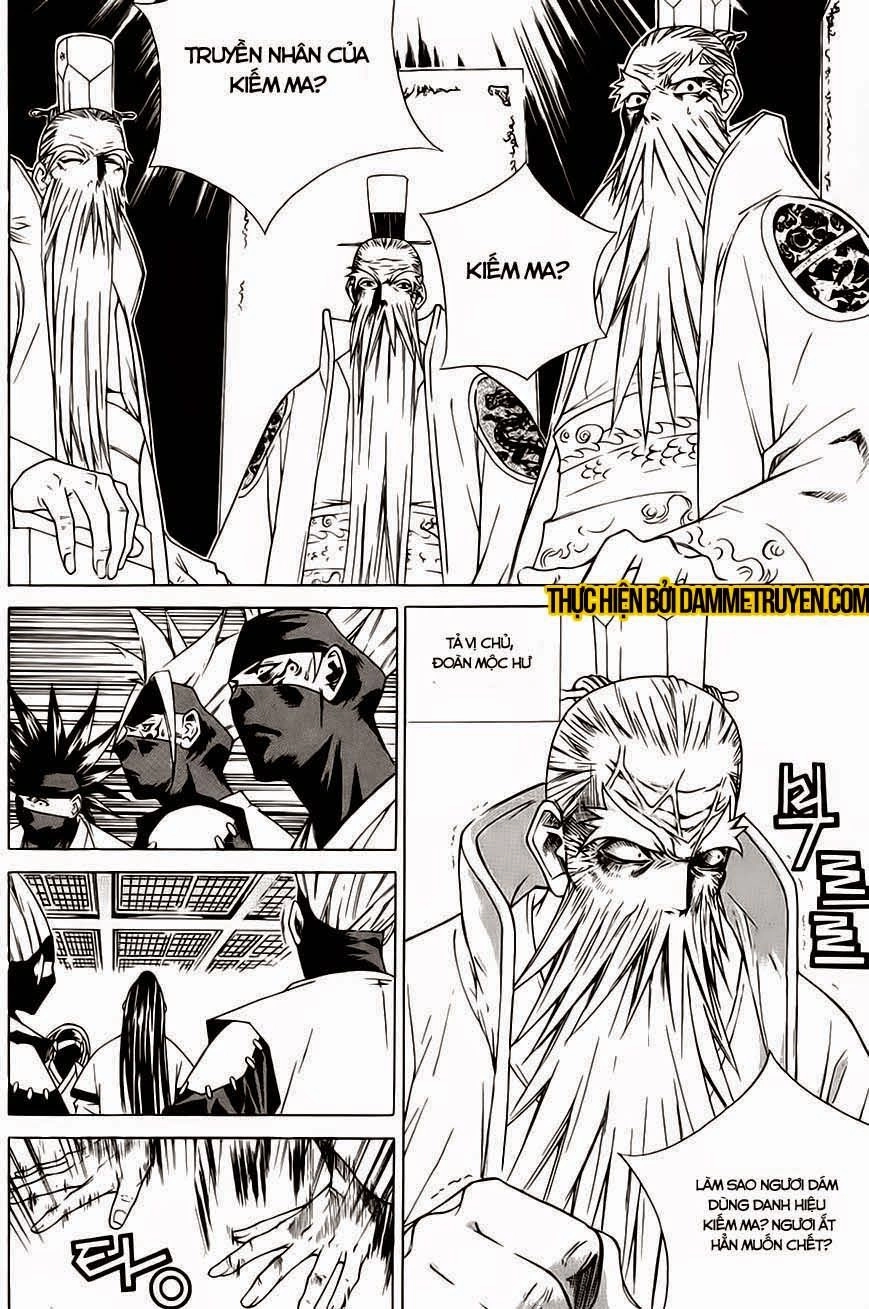 The Sword Of Emperor Chapter 21.1 - 13