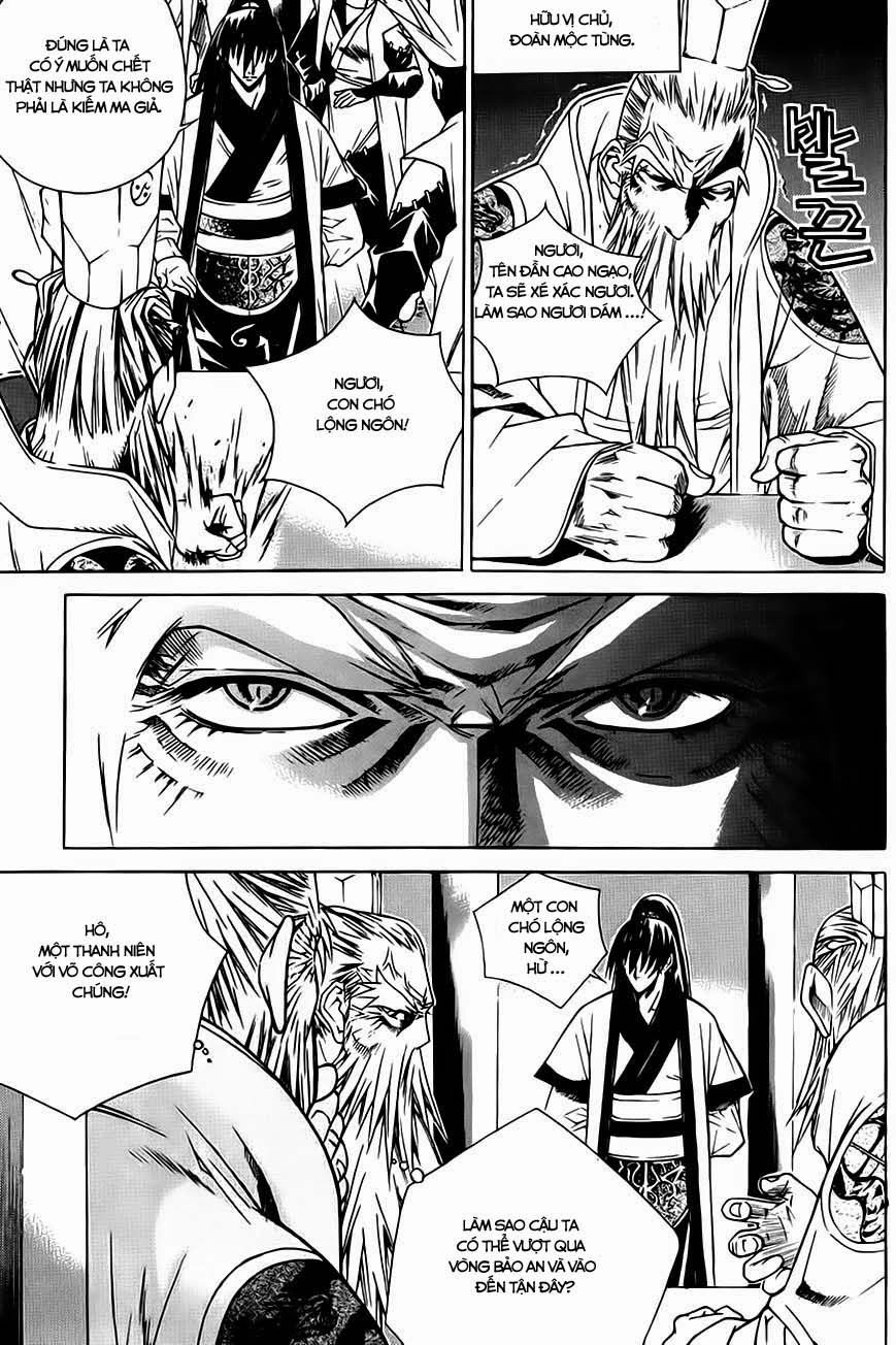 The Sword Of Emperor Chapter 21.1 - 14