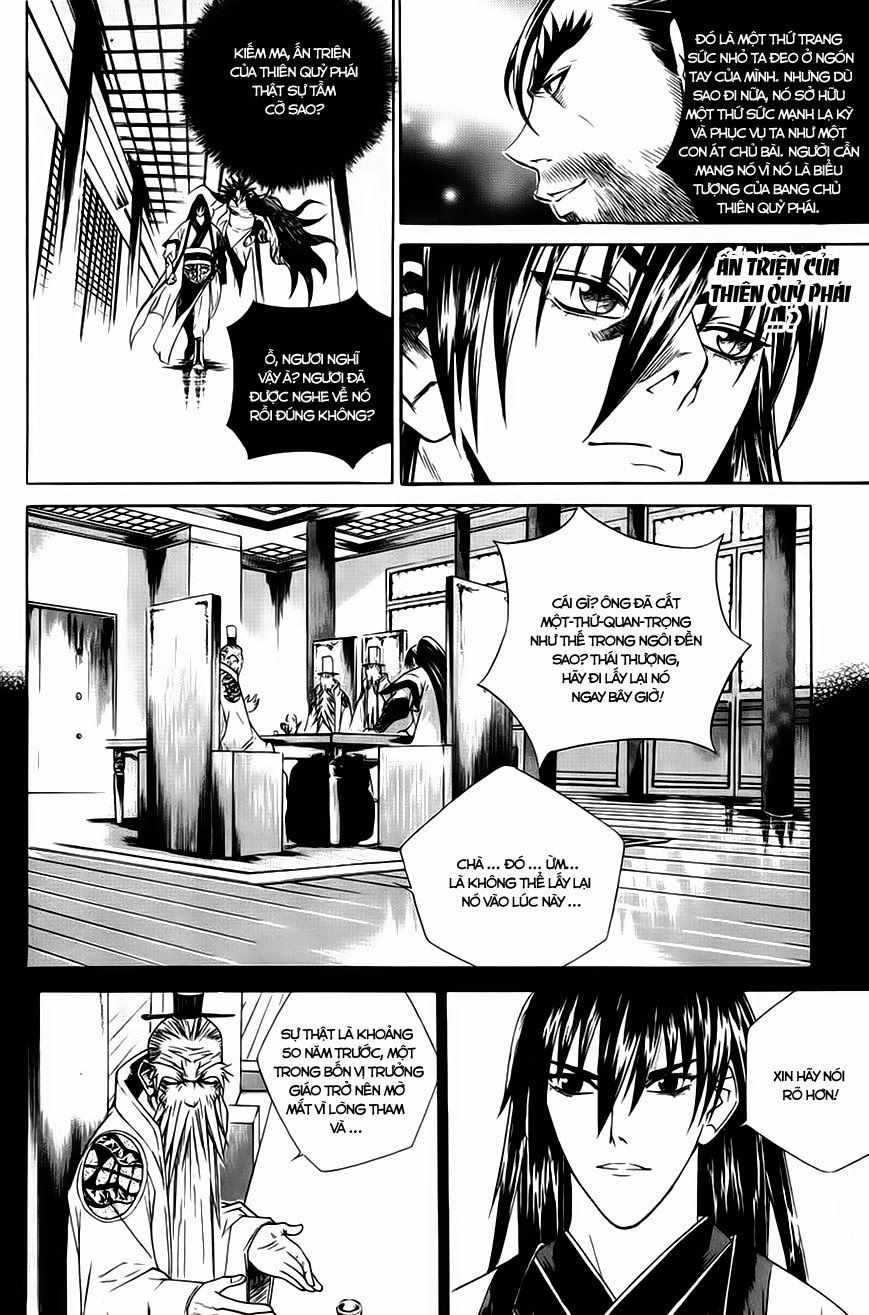The Sword Of Emperor Chapter 22.1 - 4