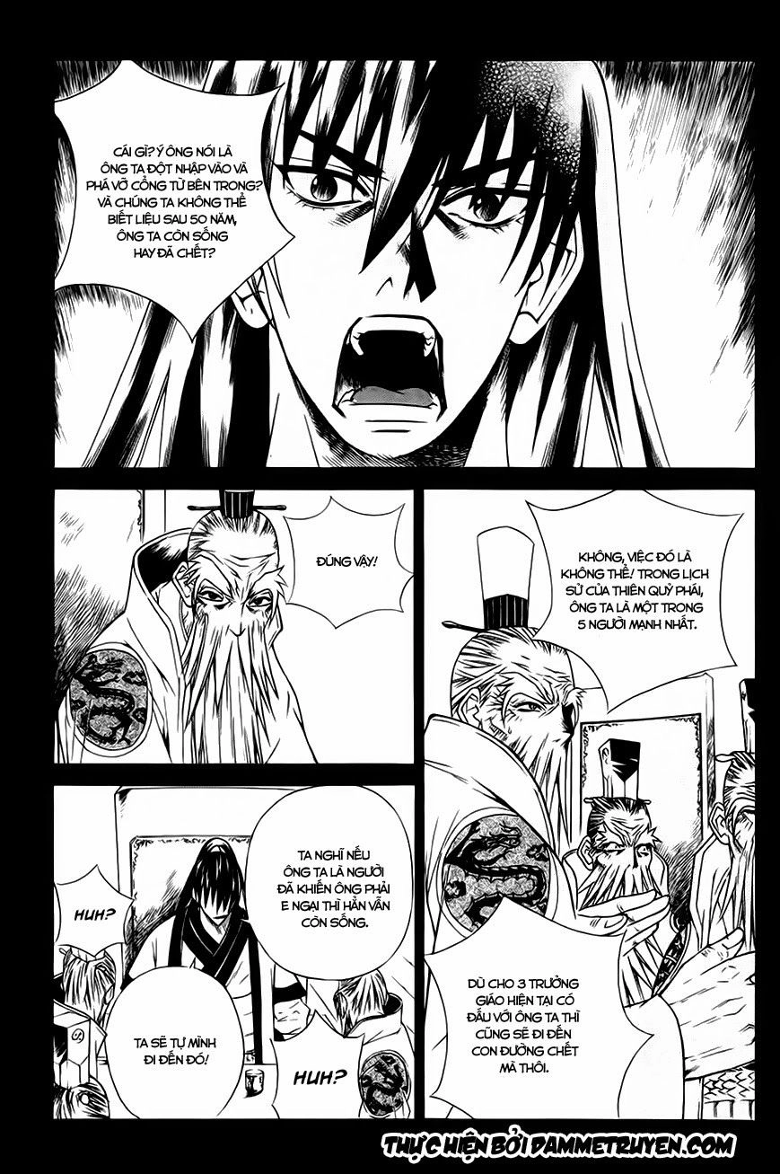 The Sword Of Emperor Chapter 22.1 - 5