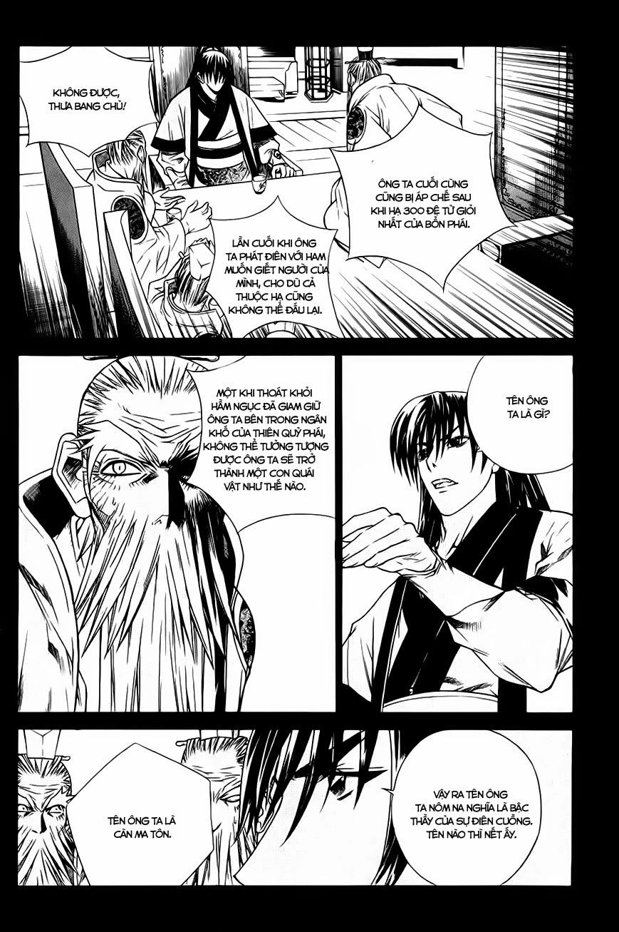 The Sword Of Emperor Chapter 22.1 - 6