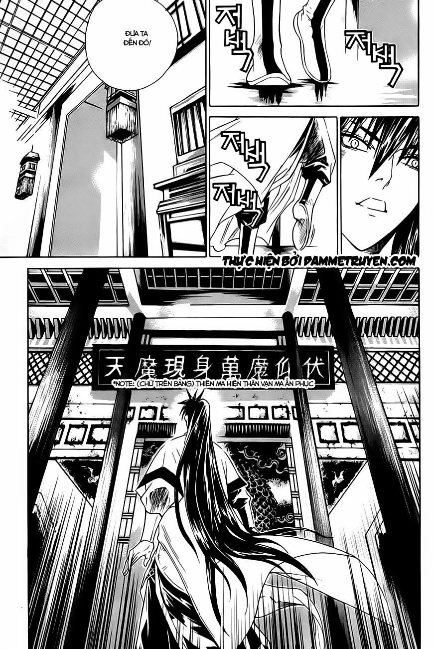 The Sword Of Emperor Chapter 22.1 - 7