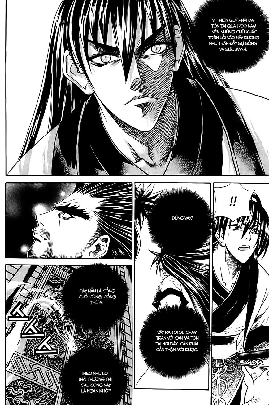 The Sword Of Emperor Chapter 22.1 - 8
