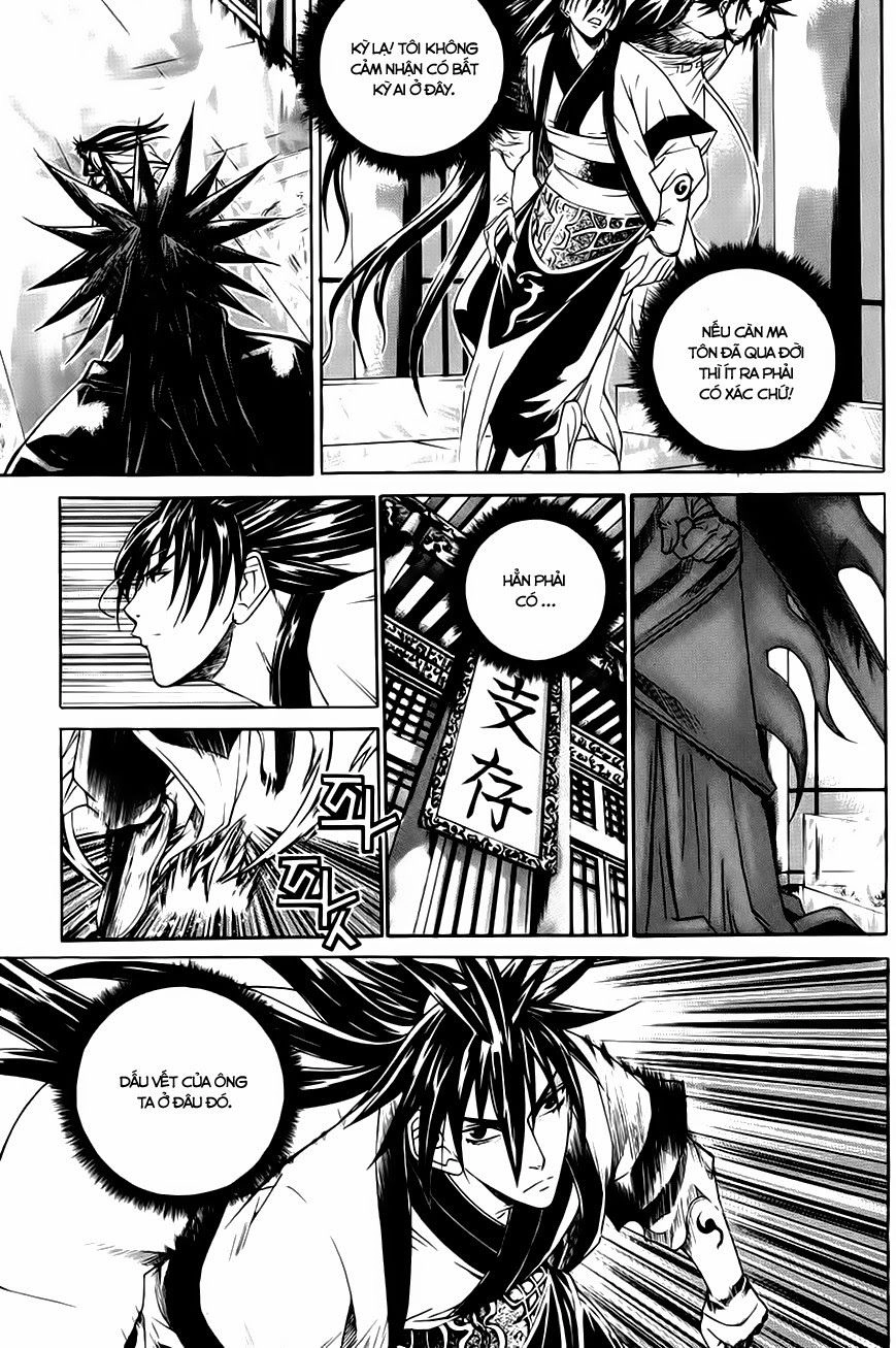The Sword Of Emperor Chapter 22.1 - 10