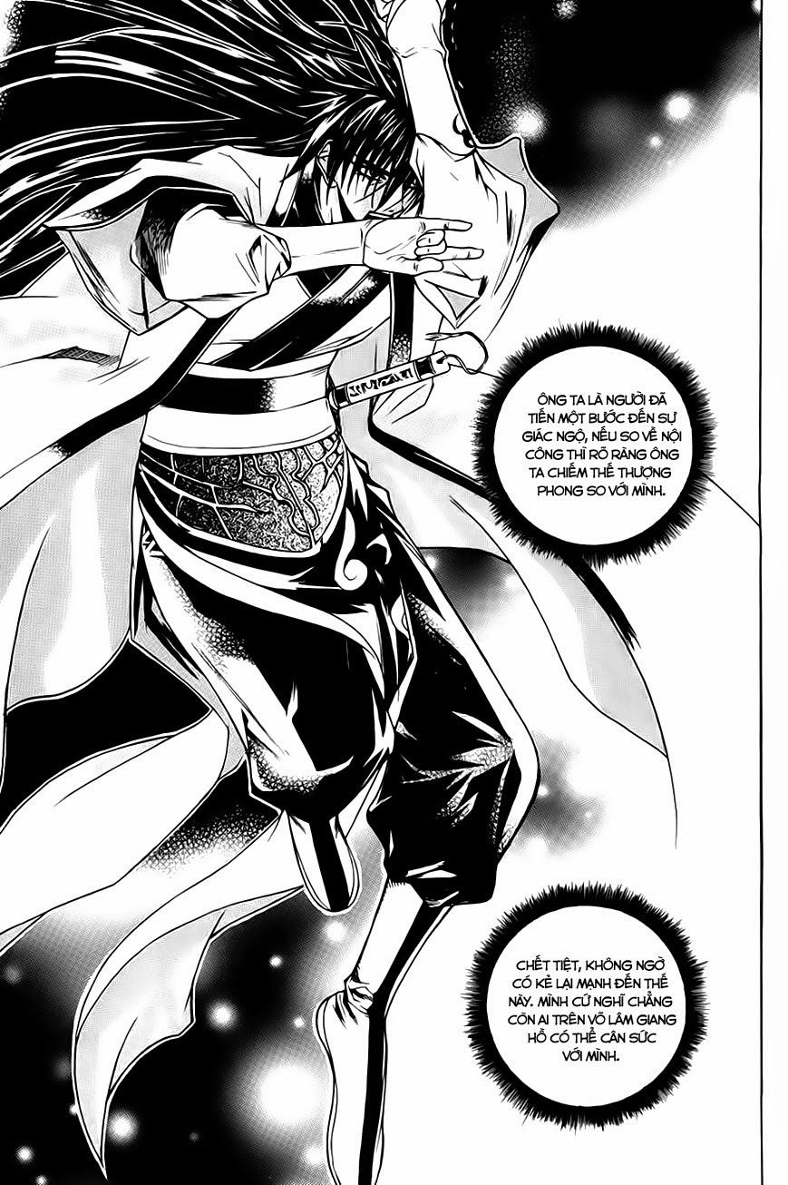 The Sword Of Emperor Chapter 22.2 - 6