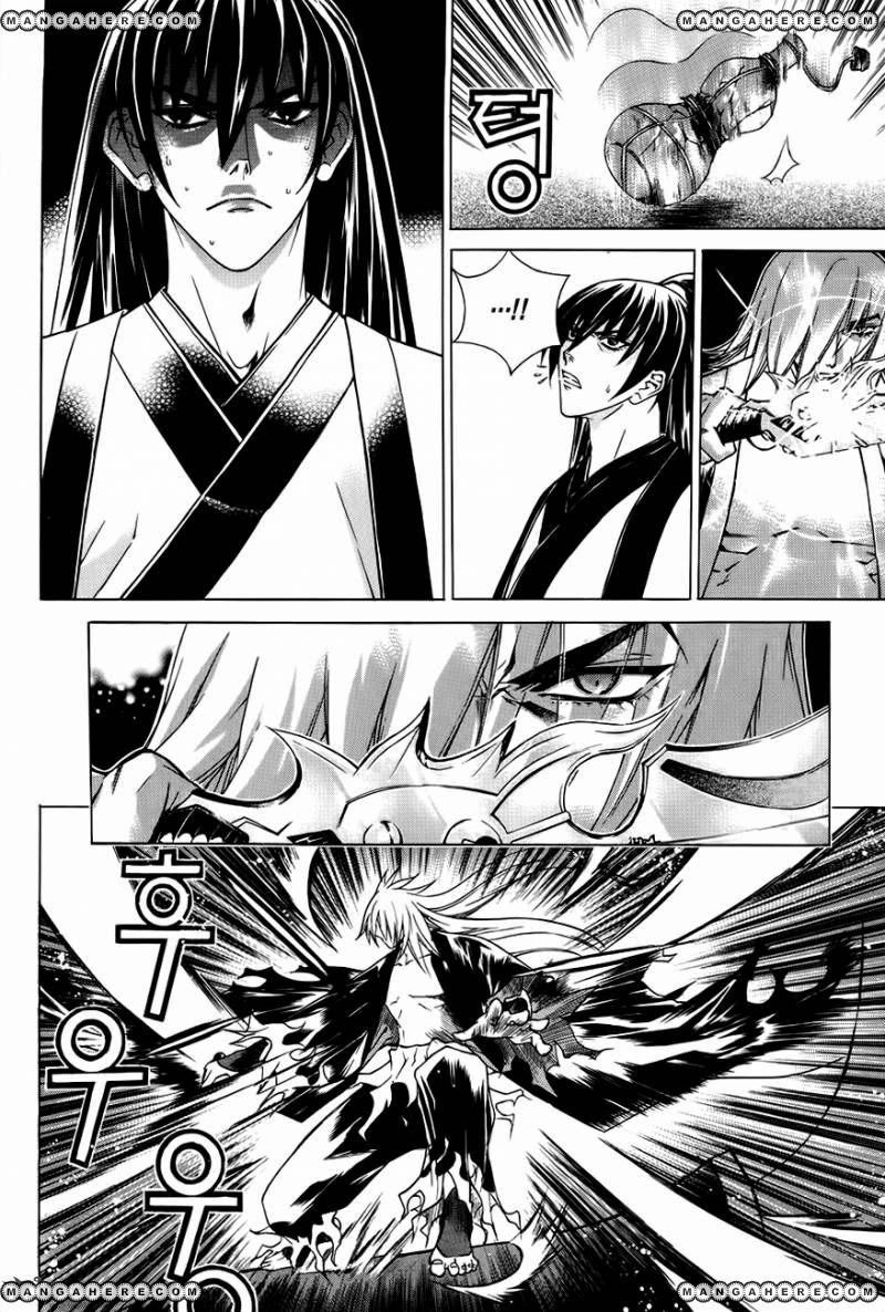 The Sword Of Emperor Chapter 23.1 - 9