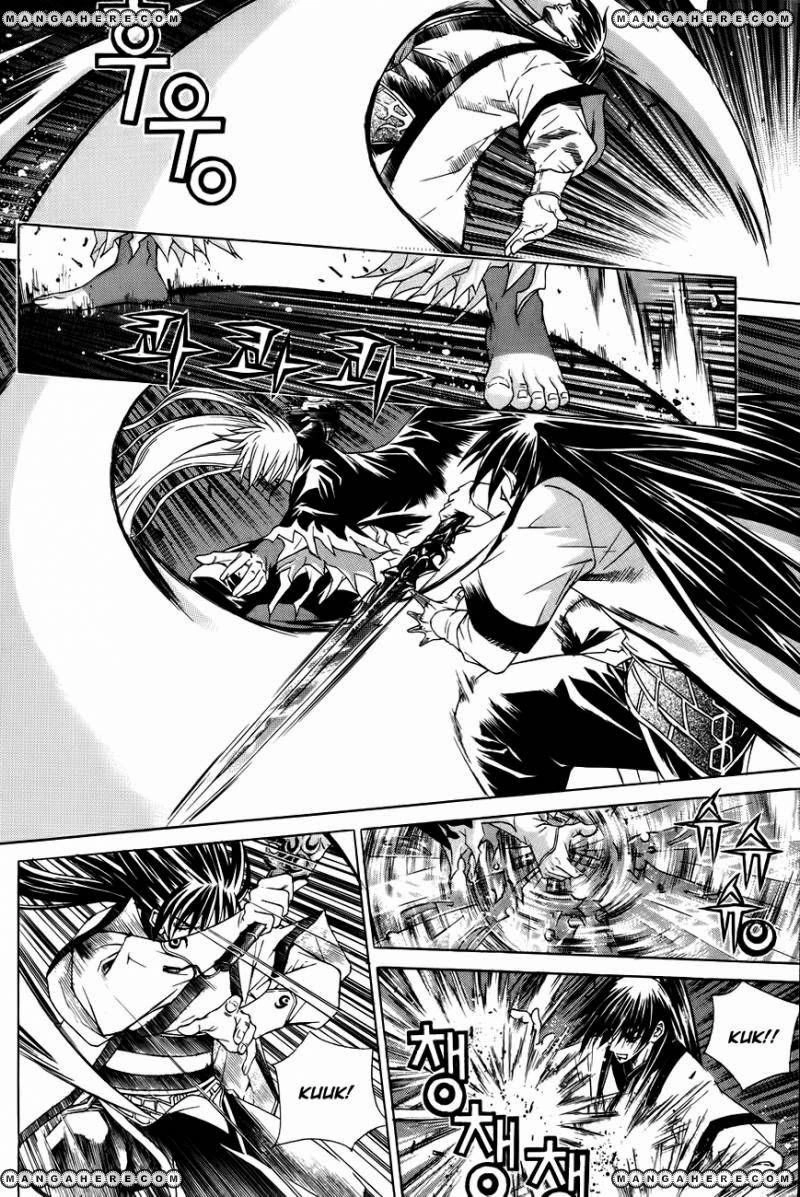 The Sword Of Emperor Chapter 23.1 - 14